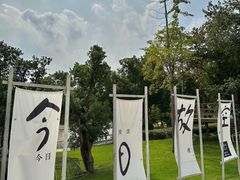 -宁波九龙湖开元度假村
