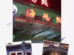 -福泉海码头(六里山店)