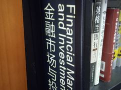-西西弗书店&矢量咖啡(静安大悦城店)