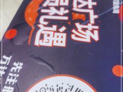 -蓉李记成都名小吃(武汉菱角湖万达店)