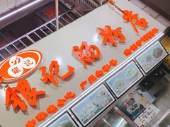 -银记肠粉店(北京路店)