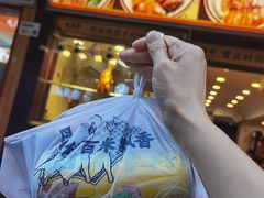 -余百年·现烧烧腊(布吉金利店)