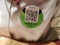 -海底捞火锅(璞丽中心店)