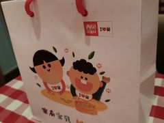 -西贝(金桥店)