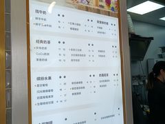 -CoCo都可(建外SOHO店)
