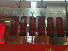 -赵天禄(葑门横街店)