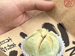 -百年同和·江南点心院(山塘街店)