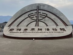 -秦始皇帝陵博物院(兵马俑)