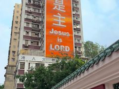 -香港大学