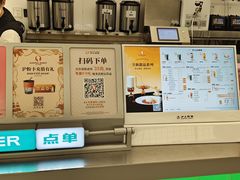 -沪上阿姨·臻选茶饮(上海环球港店)