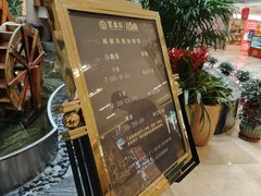 -聚春园自助餐厅(东街口店)