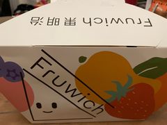 -Fruwich果明治(西单更新场店)