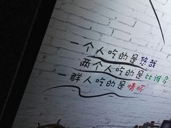 -孙记炸串小馆