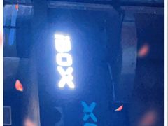 -iBOX游乐场