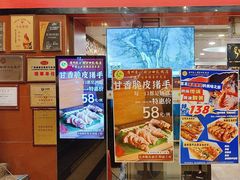 -渔意楼·驰名沙田乳鸽(五羊旗舰店)