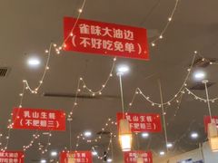 -亿牌牌东北烧烤(怀特店)