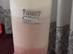 -CoCo都可(中茵海华二店)