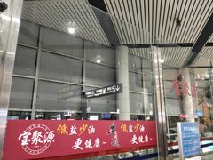 -太原武宿国际机场