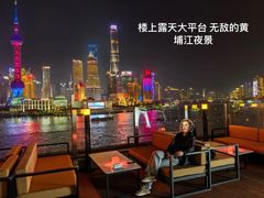-福玺荟(外滩罗斯福店)