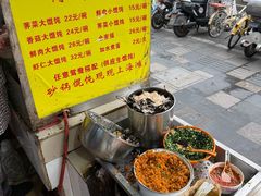 -阿麟馄饨(延长路店)