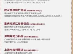 -MUJI无印良品(武汉世界城广场店)