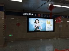 -奥体中心(地铁站)