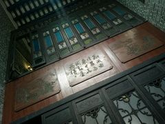 -荔湾博物馆