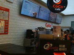-CoCo都可(合生汇店)