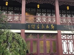-郑和公园