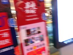 -万达广场(大明宫店)