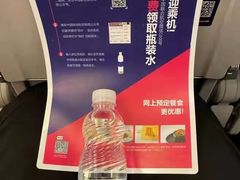 -中国联合航空