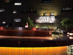 -Jing Bar 井酒吧