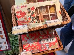 -北京稻香村(零号店)