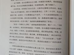 -星海音乐学院(沙河校区)