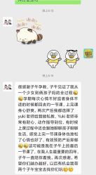 -子午孕教·孕妇瑜伽产后恢复(市北店)