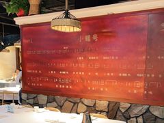 大堂-小螺号海鲜·地道鲁菜(泉城广场店)