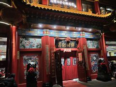 门面-葛记焖饼(伏牛路店)