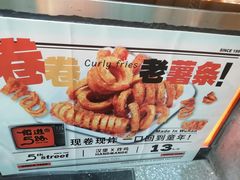 -前进5路汉堡炸鸡(昙华林店)