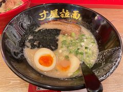 姬路浓郁豚骨拉面-寸屋拉面(凯德晶萃店)