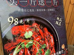 -听香·678茶铺(猛追湾店)