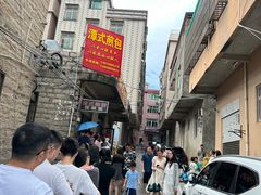 -潭式煎包(西航路店)