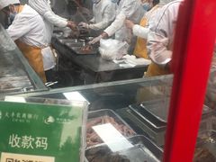 -熊氏卤菜(双元路店)