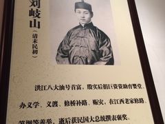 -怀化名堂(正清路店)