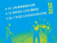 -育音堂音乐公园