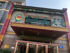 -赵记煎饼卷大葱(东岳店)