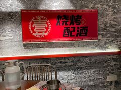 -神府路壹号·海鲜烧烤·砂锅粥·锅物(三坊七巷店)