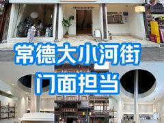 -风吟仟茶(河街店)