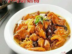 -雪乡阁东北农家菜(颛桥约好休闲街店)