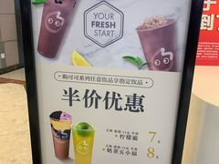 -CoCo都可(中华广场店)