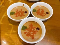 秘制麻酱-古铜老院铜锅涮肉·清真(双井店)